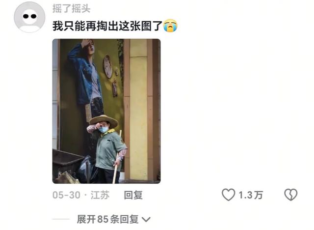 万般皆是命，半点不由人！这难道就是底层人的生活吗？