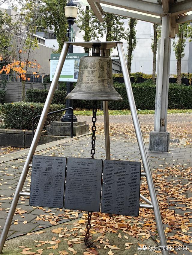 温哥华游记（一）