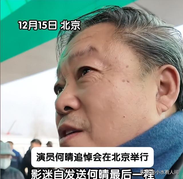 何晴葬礼今日举行！儿子捧骨灰遗像，落泪追忆母亲	，许亚军没露面