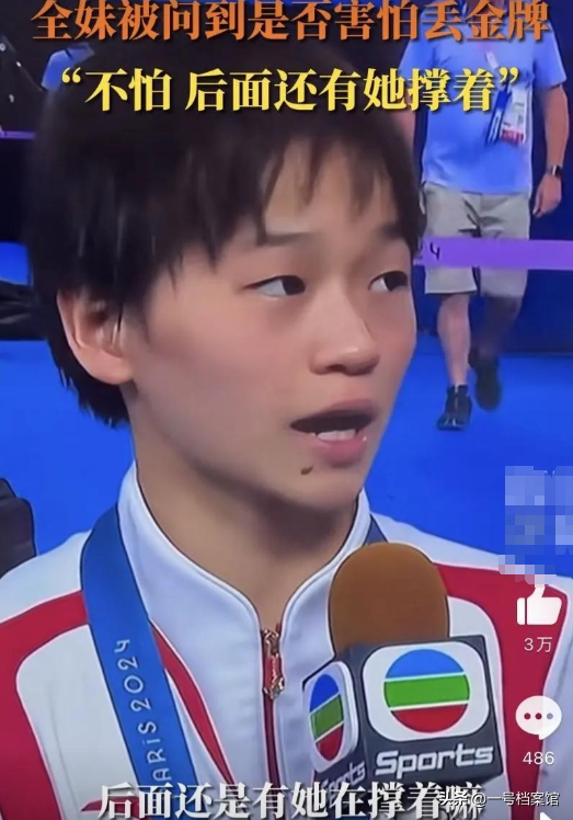 陈芋汐是跳水届常青树不老松，她和全红婵是国民的骄傲