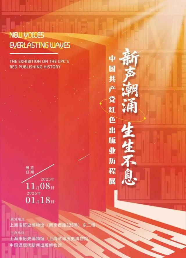 沪上博物馆12月必看展览指南已就位→