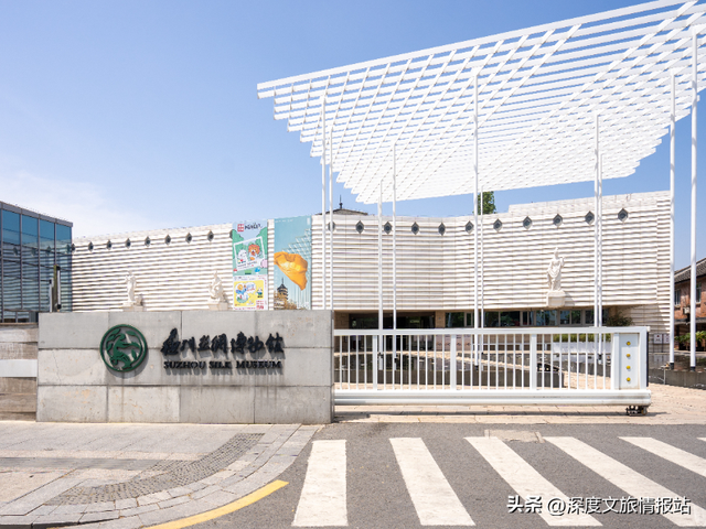 报名丨文物“四普”研学专线再启，品苏式韵致，揽江南风华！