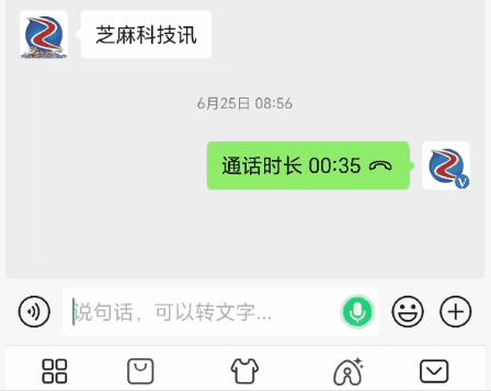 微信新功能紧急撤回，太意外了！