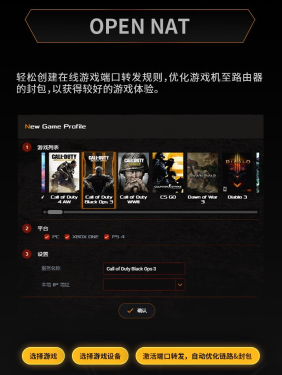 WiFi7是否值得跟风，入门级路由器与中高端差距多大