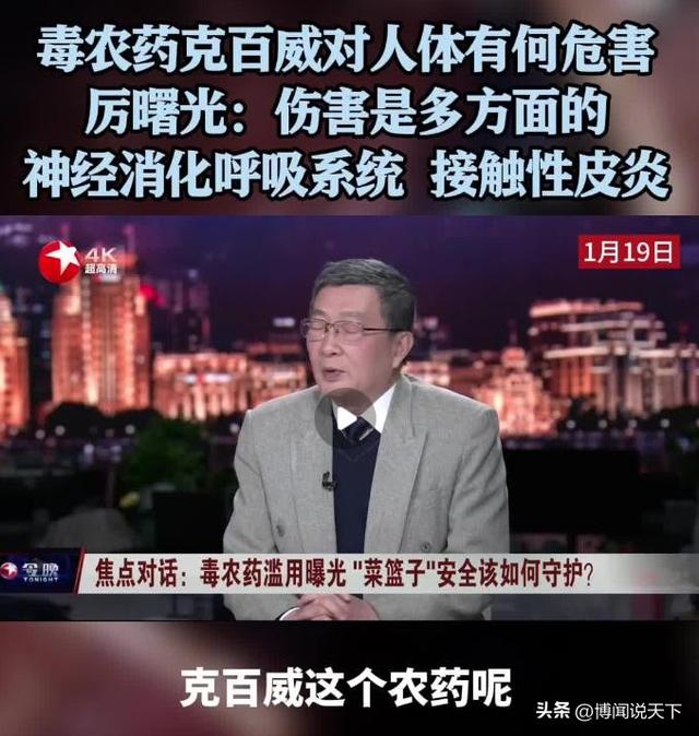 央视曝光毒红薯！商户主动投毒	，流窜至全国多地，背后利益链曝光
