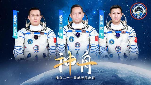 神舟21号：月上翩跹，北京夜空的梦幻邂逅