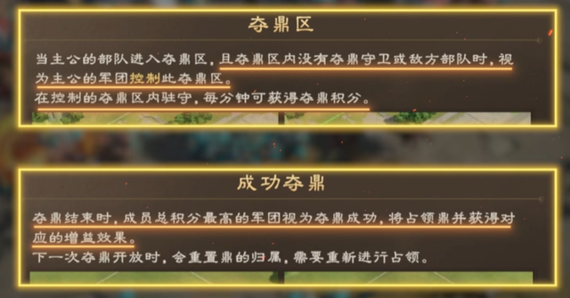 更新S2赛季的《偃武》，凭什么是最独特的三国SLG？