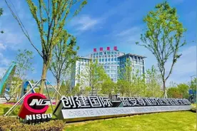 千万吨级南钢易主！实控人从郭广昌变更为央企！图片