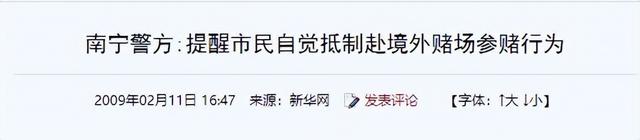 边境赌博有多可怕？女的裸体拍卖，男的生拔指甲，远比想象中可怕