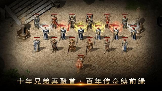 复古传奇手游推荐：复古传奇176复古经典-复古传奇手游下载