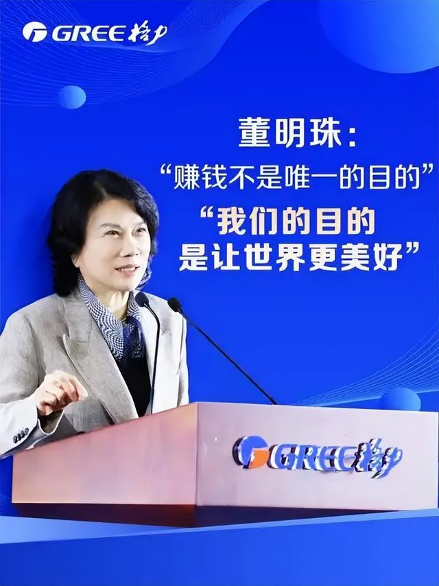 被停职审查	、转移资产、搞办公恋情，董明珠身上标签哪个是真的