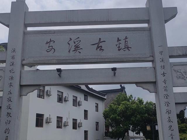 夏日漫步在杭州余杭区安溪古镇小记