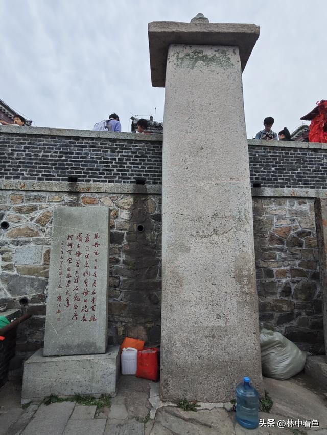 徒步登泰山之三——岱顶风光奇秀绝天下