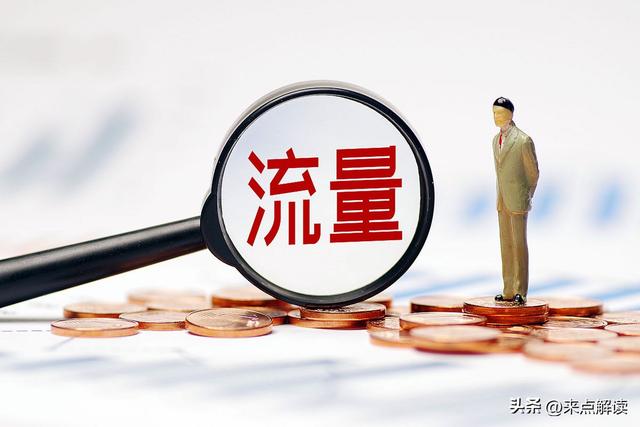 户晨风的“苹果人”火遍全网，为何有人说他和财宝宝一样？