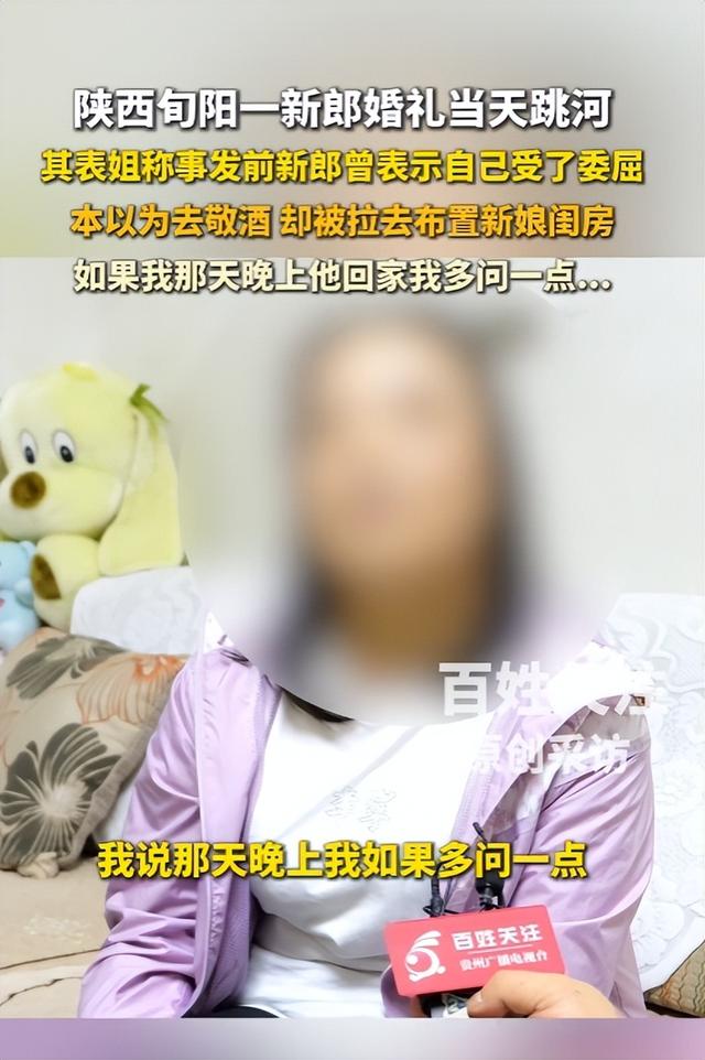 跳河新郎遗体将下葬！双方达成和解，彩礼六金已退，父亲再曝隐情