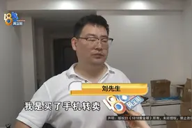 面都没见过，就给对方寄了四部苹果手机，果然……图片