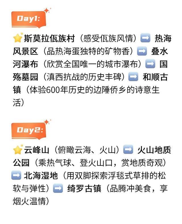 自带“凉风”的“滇”味小城