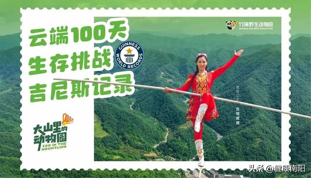 免免免！河南这些景区推出限时特惠活动→