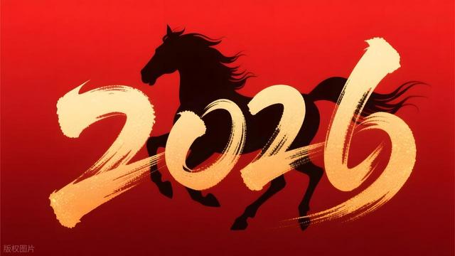 2026年春节在几九？过年冷不冷？早看早知道