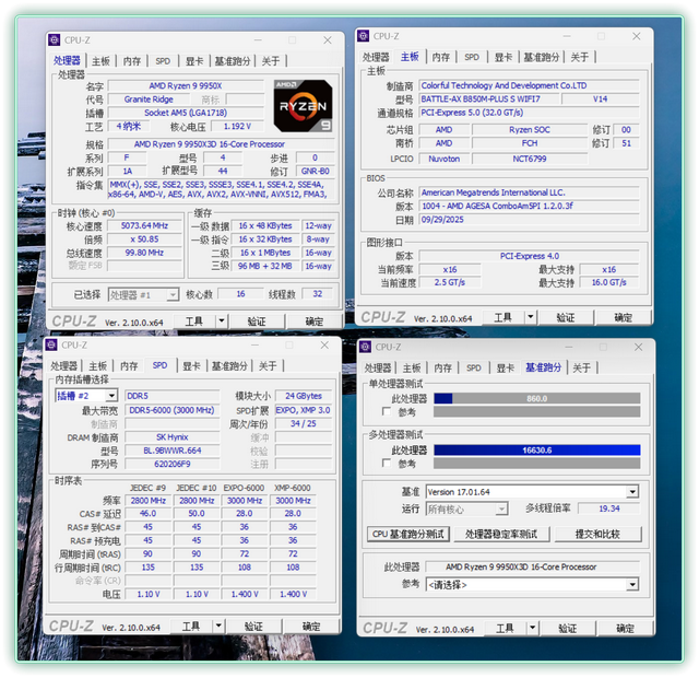 标配5G+WiFi 7，双十一必入的AMD主板丨七彩虹B850M超级黑刃