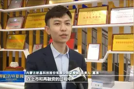 呼和浩特：凝心聚力打造区域金融中心图片