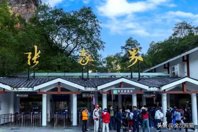 镜头中的山水：寻梦张家界 醉心山水间