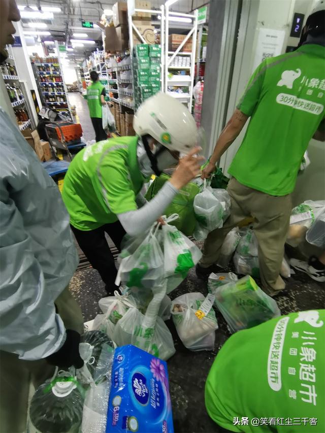 众包仔接到小象超市的订单，几张照片带你领略一下驻店骑手的状态