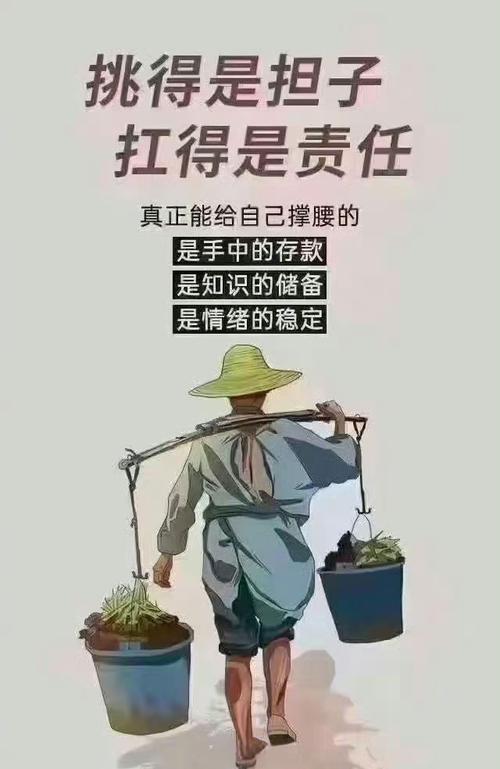 每天起早贪黑为哪般？答案扎心又现实！