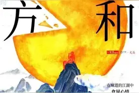 芦山县图书馆丨新书推荐第6期--小满正当时，恬淡自在心图片