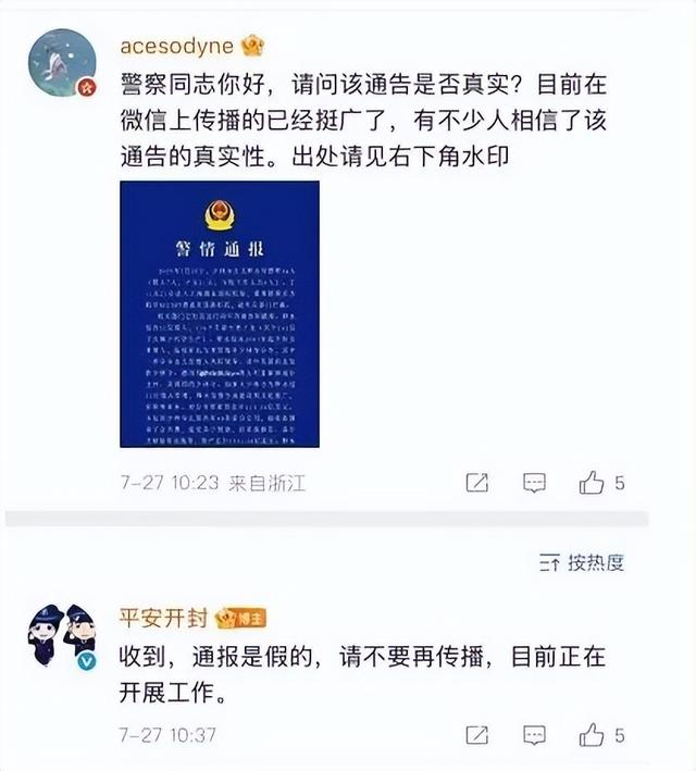通报来了！释永信挪用寺院资产，与多女有不正当关系，还有私生子