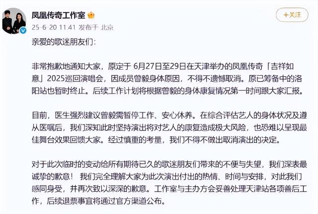 墙倒众人推？风波6个月后，曾毅近况曝光，令人恶心的一幕出现了