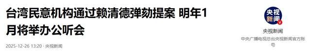 中方反制不到24小时，美国国务院发火，要求中国大陆“马上停止”