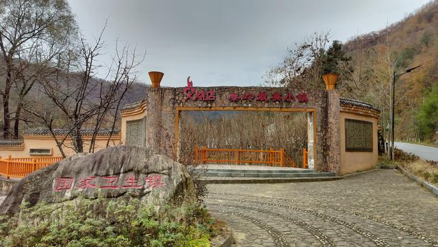 从白云村来到了留坝县火烧店镇