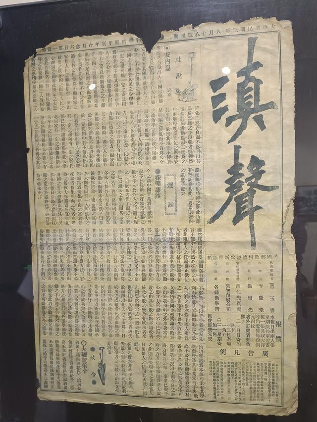滇游行纪之六：云南陆军讲武堂