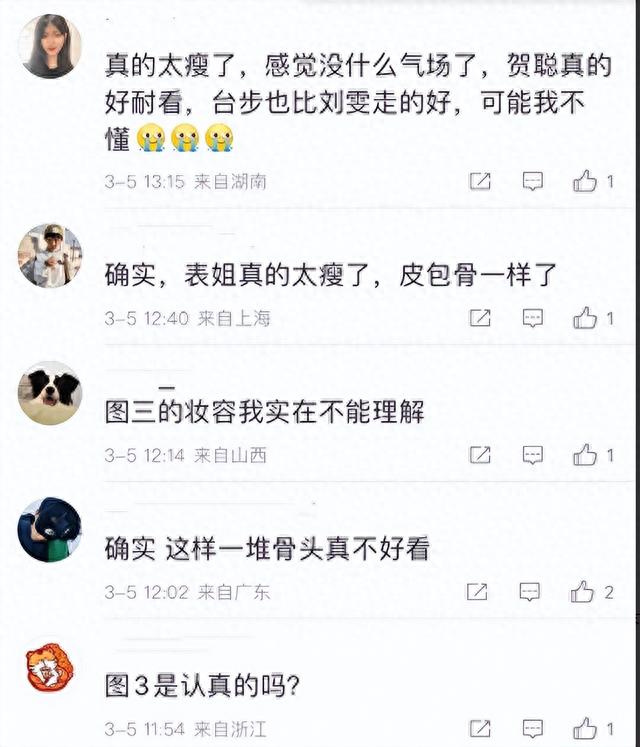"露奶装"，"开裆裤"，大街上的牛鬼蛇神，辣眼睛！