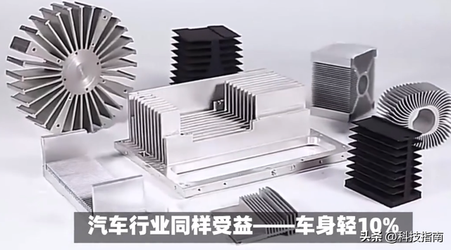 AI在10秒40次算出超强度合金，3D打印超轻，飞机汽车更安全又节能