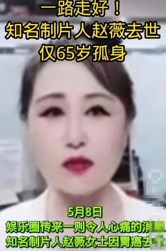 封杀4年后，49岁赵薇又有消息，因胃癌去世传闻5个月前就真相大白