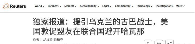 局势突变！第二个国家出兵俄罗斯，比朝鲜军队凶猛，美国游说反对