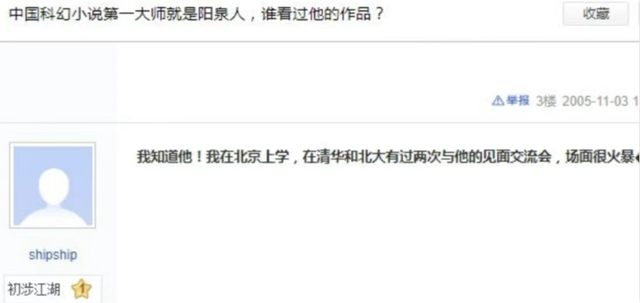 全球中文第一社区，怎么没人玩了？
