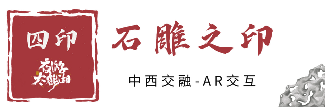 献礼国庆！夜游太鹤湖AR船游让侨乡青田火热出圈