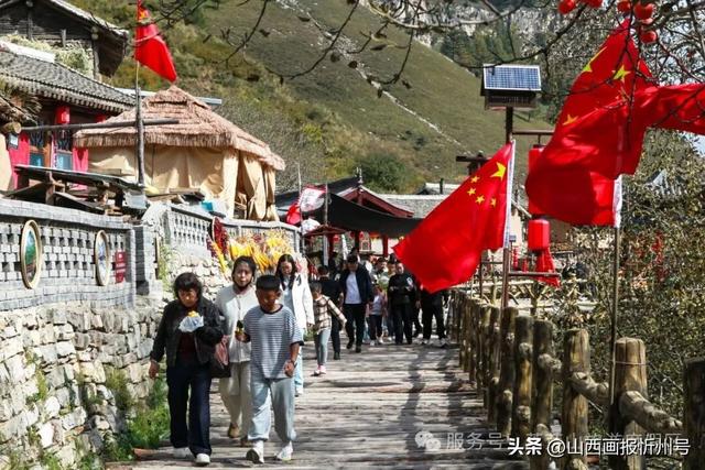 宁武芦芽山旅游度假区：国庆假期人气爆棚 红色氛围与秋日风光引客来
