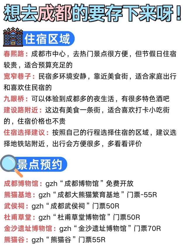 适合暑假亲子游的8个地方，高铁直达，无需攻略，说走就走！！