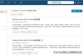 博通 VMware 不再支持中文？到底还有哪款虚拟机值得一用？图片