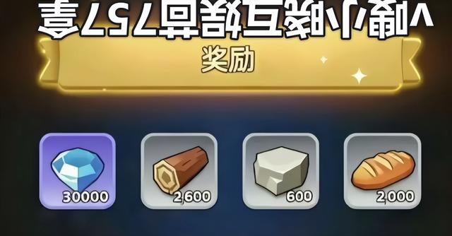 从萌新到霸主！《奔奔王国》攻略：资源不浪费 + 英雄速成＋兑换码