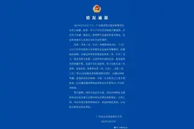 女网红在海底捞包间拍摄不雅视频，警方通报：刑拘4人！图片