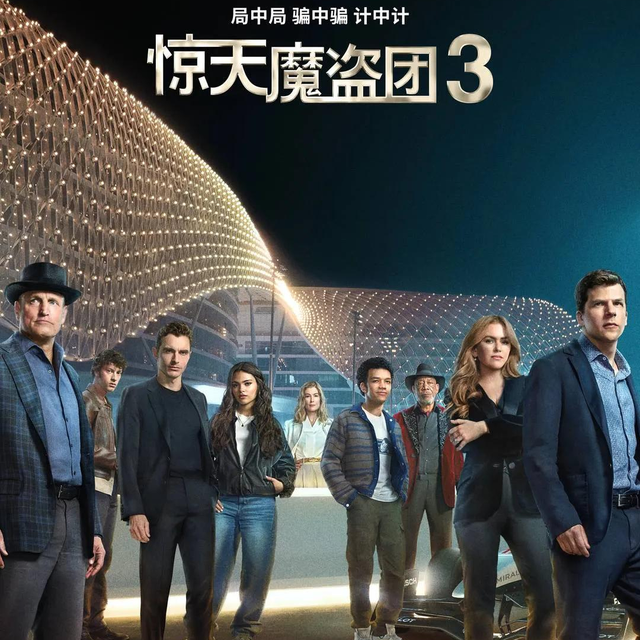 被刘亦菲带火的阿布扎比：不止是大片取景地，更藏着暴富密码