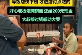 【#大叔外地丢钱包手机老乡送上现金#】#豫人为善#图片