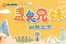 佛山为何叫佛山？解锁背后的神秘故事！图片