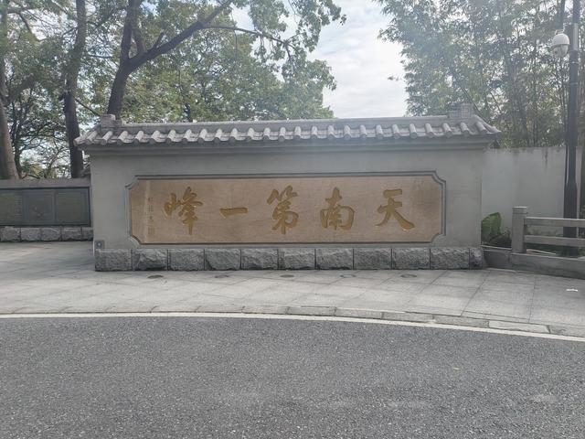 天啊，白云难爬吗？