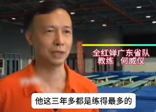 全红婵近照曝光，变瘦“打脸”黑粉，多个教练赞其训练刻苦